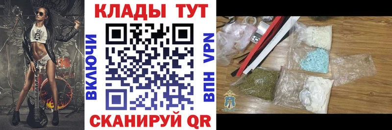 Цена Приволжск Канабис  COCAIN  Alpha PVP  МЕФ  Гашиш 