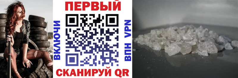Амфетамин 97%  Приволжск 