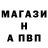 A PVP кристаллы Elm Shadow