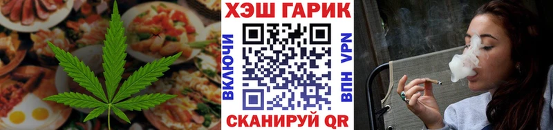Еда ТГК марихуана  hydra рабочий сайт  Приволжск 