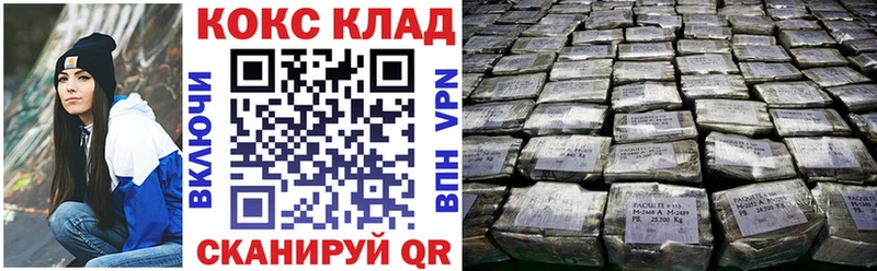 Cocaine 98%  hydra ссылки  Приволжск 