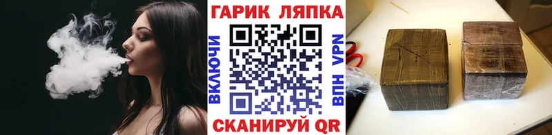 KRAKEN сайт  Приволжск  Гашиш Cannabis 
