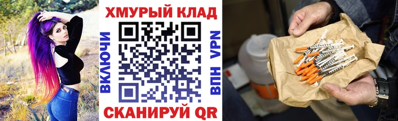 МЕГА зеркало  маркетплейс как зайти  Героин герыч  Приволжск 