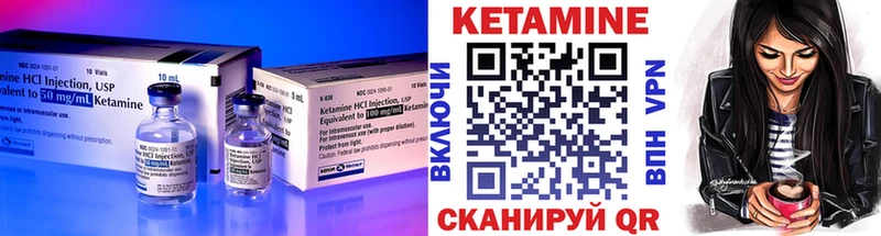 цены наркотик  Приволжск  Кетамин ketamine 