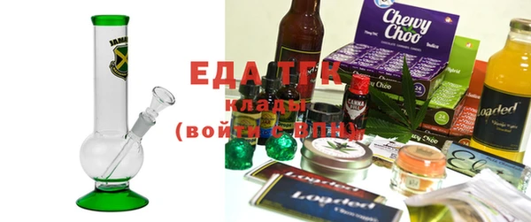 ECSTASY Нефтекумск