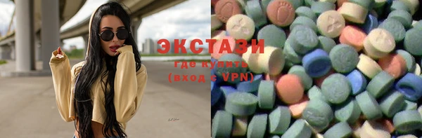 марки lsd Беломорск