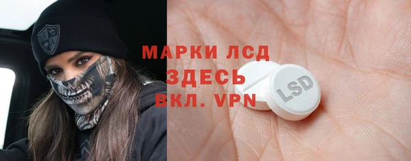 эйфоретик Новокубанск