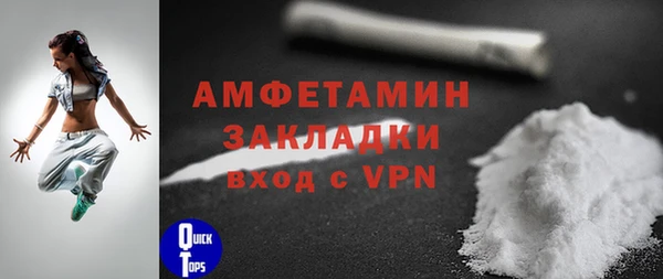 ALPHA PVP Вязники