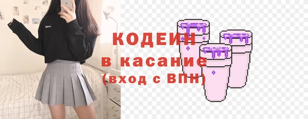 ECSTASY Нефтекумск