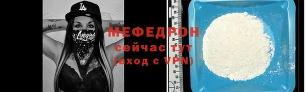скорость Нея