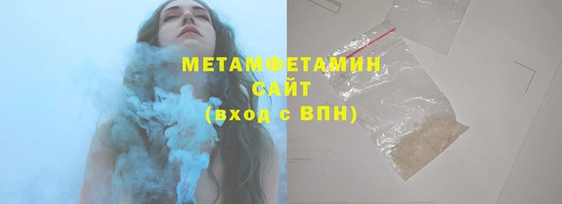 сатива Белокуриха