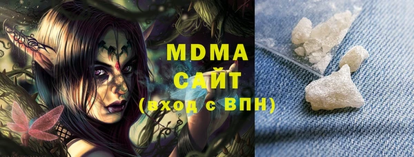 трава Новодвинск