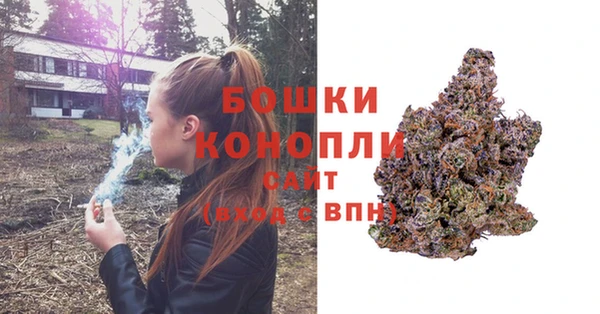 альфа пвп VHQ Новозыбков
