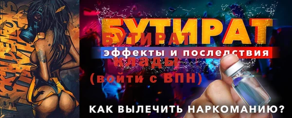 альфа пвп VHQ Новозыбков