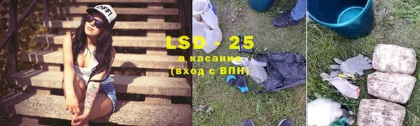 альфа пвп VHQ Новозыбков