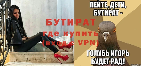 ECSTASY Нефтекумск