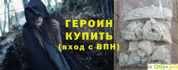 ECSTASY Нефтекумск