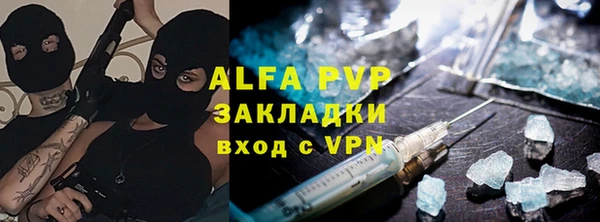 меф Нефтегорск