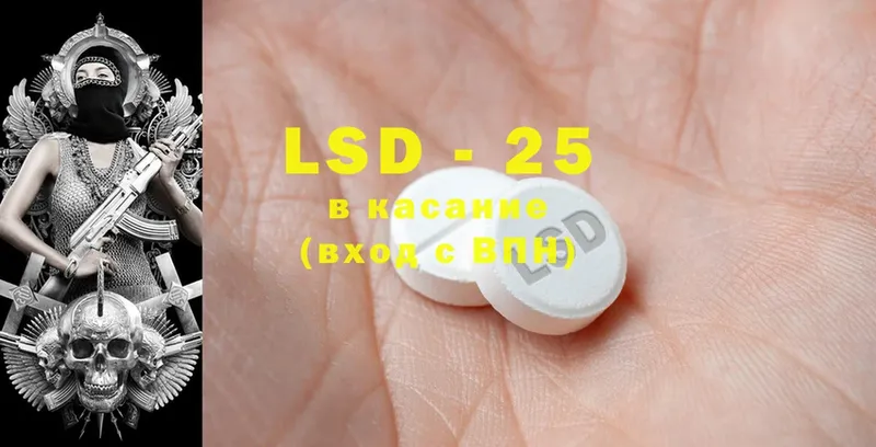 KRAKEN ССЫЛКА  Приволжск  ЛСД экстази ecstasy  как найти  