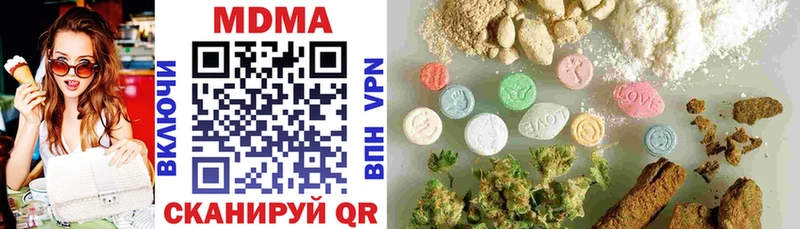 MDMA Molly  Приволжск 