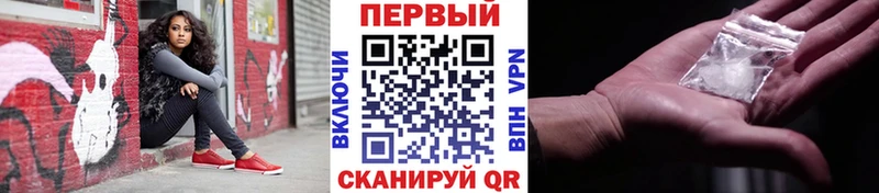 МЕТАМФЕТАМИН Methamphetamine kraken маркетплейс Приволжск
