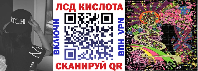 Наркотические марки 1,5мг  магазин продажи наркотиков  Приволжск 