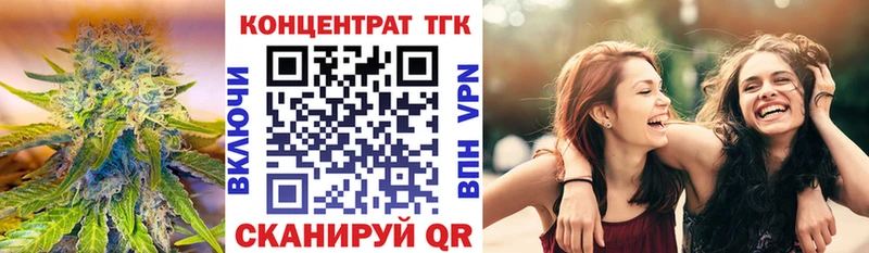 как найти Приволжск ТГК концентрат